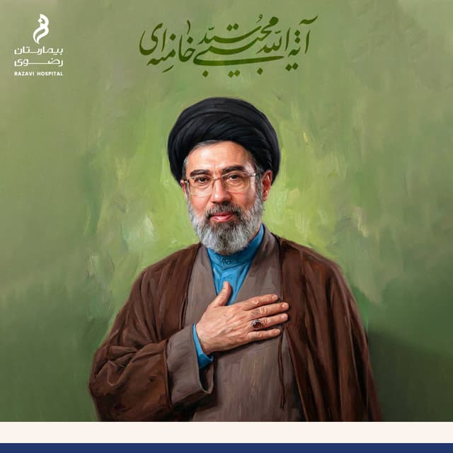 تصریحات قائد الثورة الإسلامیة سماحة آیة الله خامنئی