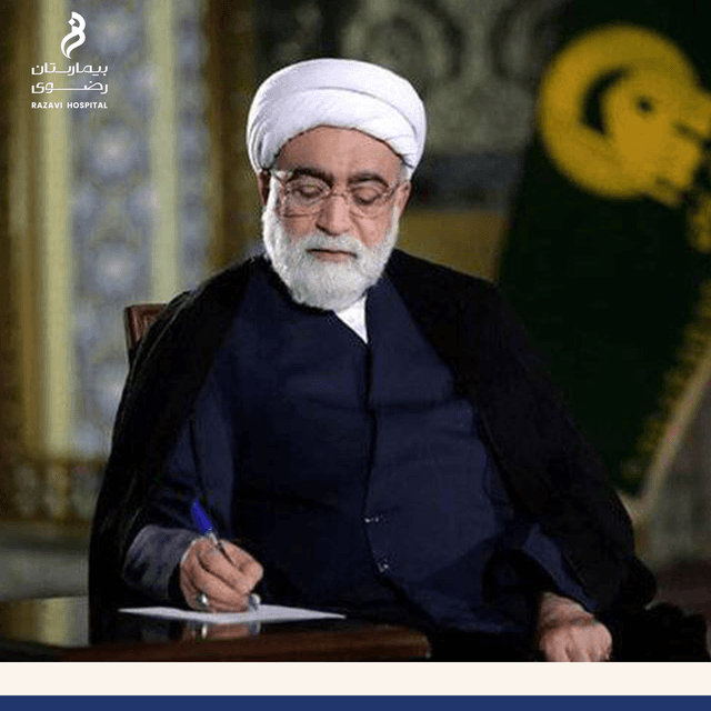  پیام تولیت آستان قدس رضوی در پی انتخاب رهبر انقلاب