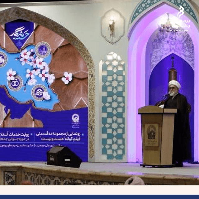 فرزندآوری امتداد حیات مومنانه در اسلام است