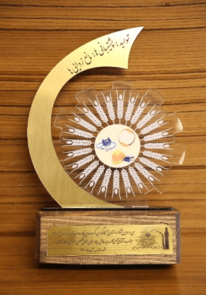 تمثال مهرجان إمنتان – وزارة التعاون والعمل والرفاه الاجتماعی